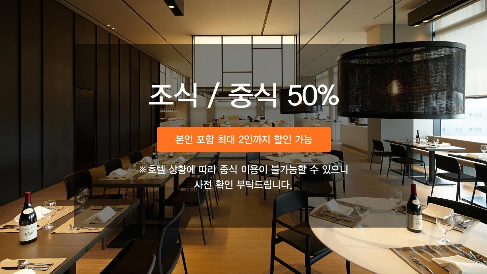 天安新罗酒店 天安市 外观 照片